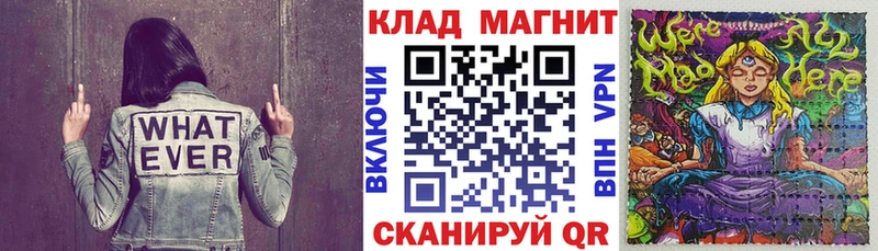 Где купить наркоту Болохово АМФЕТАМИН LSD-25 Мефедрон Каннабис APVP Cocaine