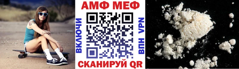 АМФ Розовый  ОМГ ОМГ сайт  Болохово 
