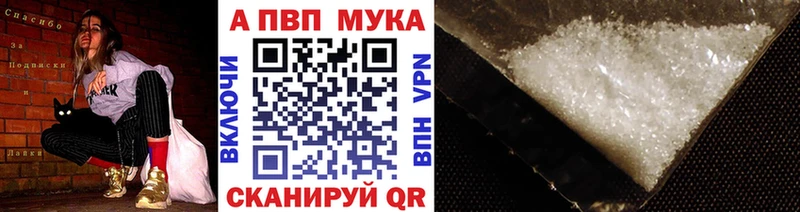 наркошоп  Болохово  omg зеркало  A PVP мука 