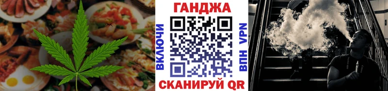 Canna-Cookies конопля  Болохово 