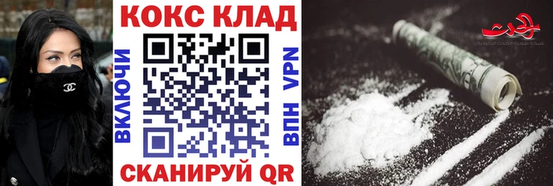 даркнет сайт  darknet телеграм  COCAIN Колумбийский  Болохово 