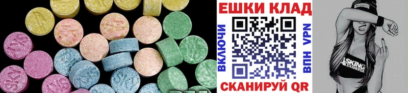 мориарти телеграм хочу наркоту МЕГА ссылки Болохово Экстази диски