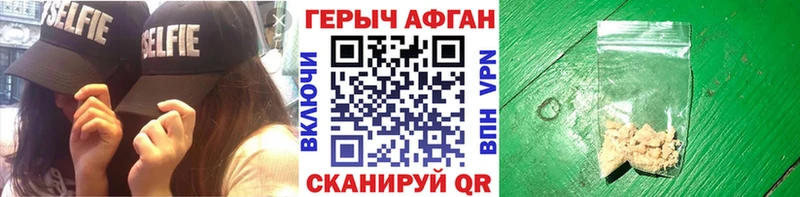 дарнет шоп  Болохово  ГЕРОИН гречка 