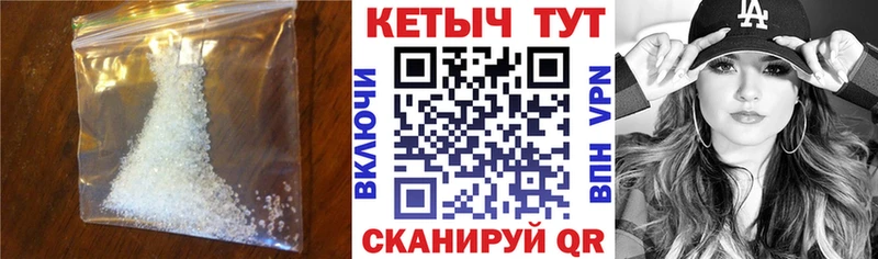 Кетамин ketamine  закладки  Болохово 