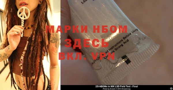соль ск Абинск