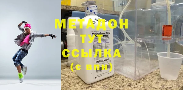 бутират Абаза