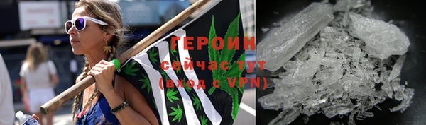 бутират Абаза