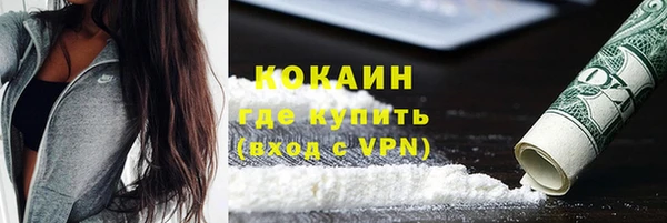 кокаин перу Алзамай