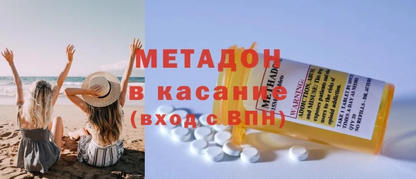 бутират Абдулино