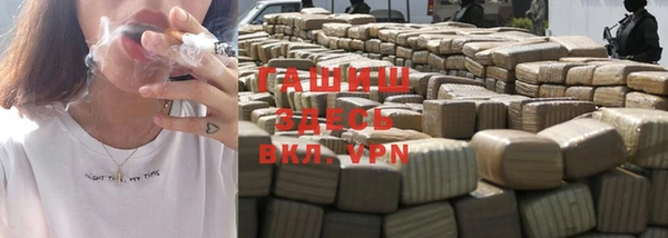 бутират Абдулино