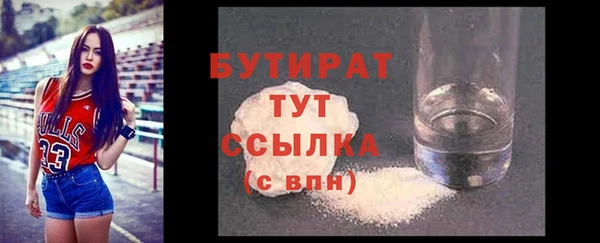 соль ск Абинск