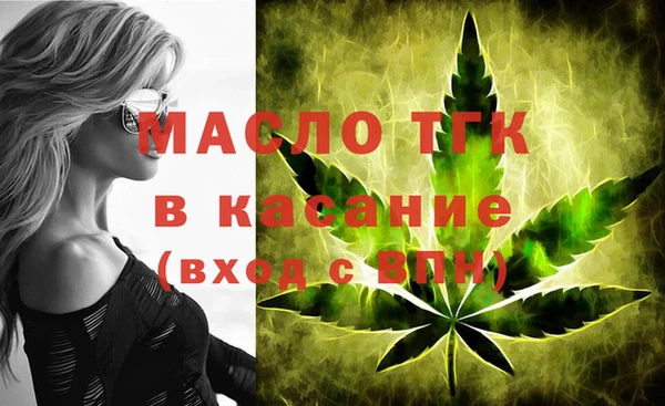 бутират Абаза