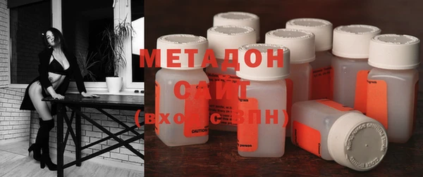 бутират Абаза