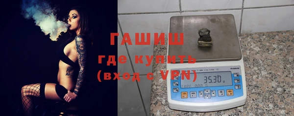 бутират Абаза