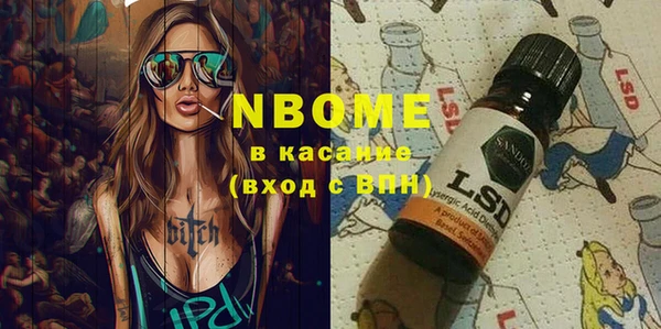 бутират Абаза