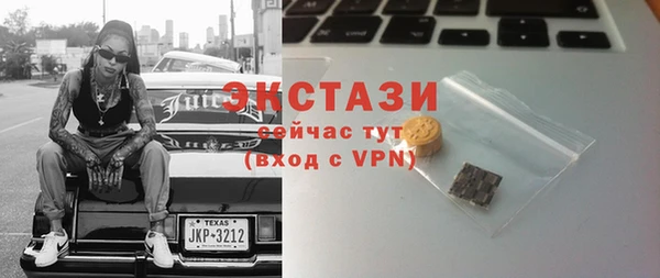 соль ск Абинск
