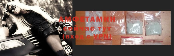 бутират Абдулино