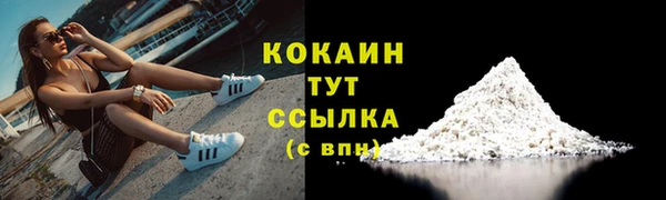 бутират Абаза