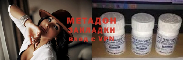 бутират Абдулино
