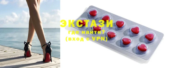 бутират Абаза