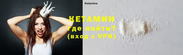 бутират Абдулино