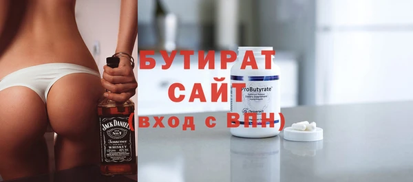 бутират Абаза