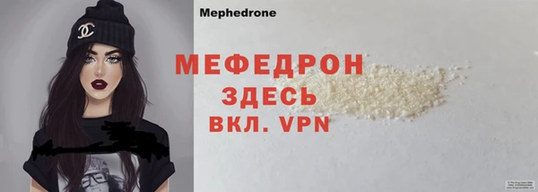 бутират Абаза