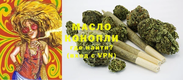 бутират Абаза