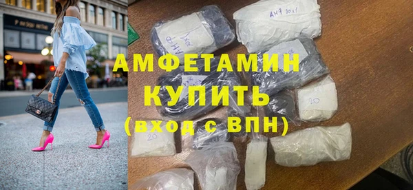 бутират Абдулино