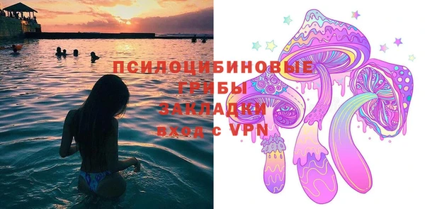соль ск Абинск