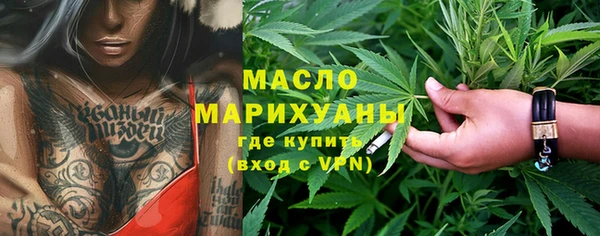 соль ск Абинск