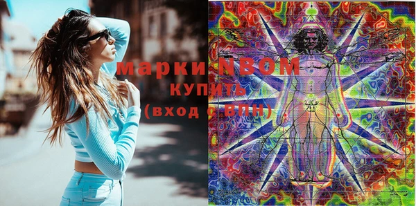 бутират Абдулино