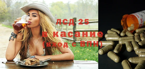 соль ск Абинск