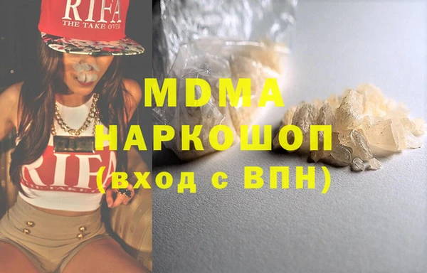 соль ск Абинск