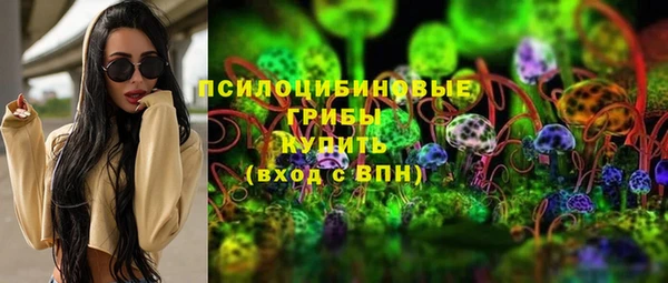 бутират Абдулино