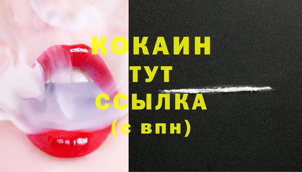 бутират Абдулино