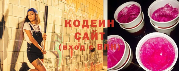 бутират Абдулино