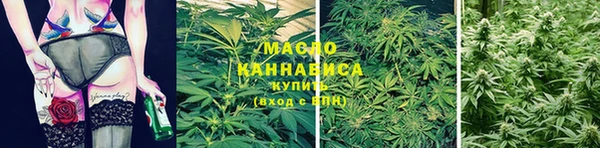 бутират Абдулино