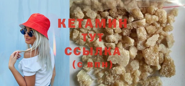 бутират Абдулино