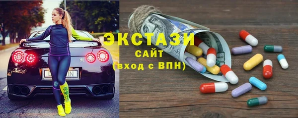 бутират Абдулино