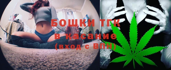бутират Абдулино