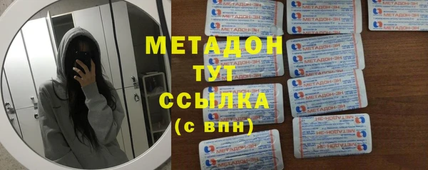 бутират Абаза