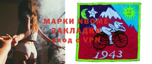 соль ск Абинск