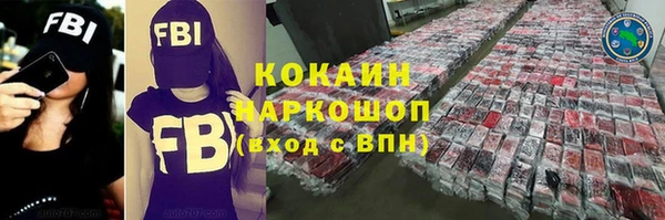соль ск Абинск