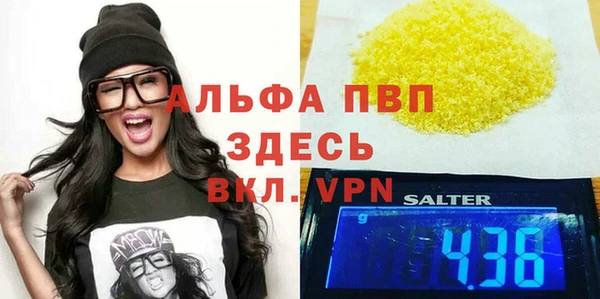 бутират Абдулино