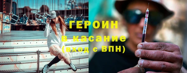 бутират Абаза