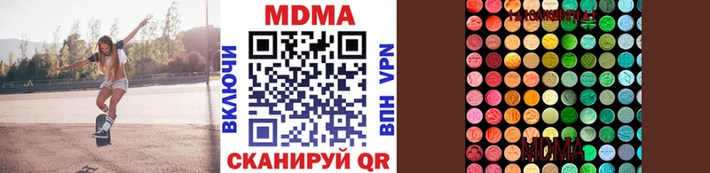 MDMA VHQ  где найти   Болохово 