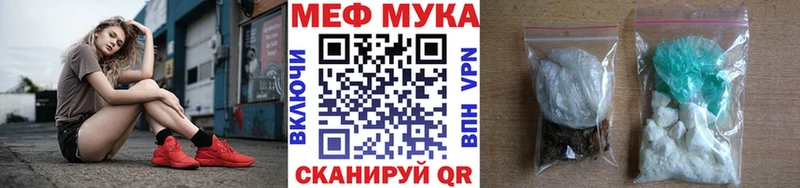 МЯУ-МЯУ 4 MMC  где купить наркоту  Болохово 