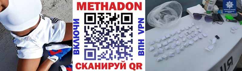 дарнет шоп Болохово Метадон кристалл