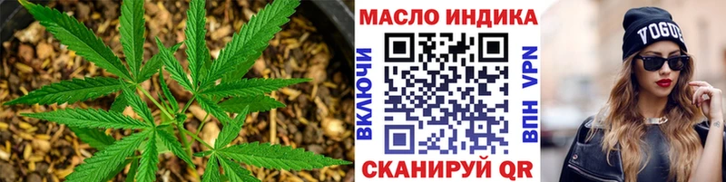 ТГК гашишное масло  Болохово 